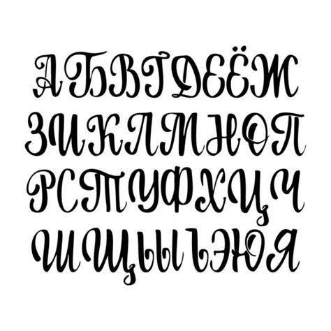 Cute Font Alphabet Hand Drawn Cute Font Set Abc Alphabet Letters