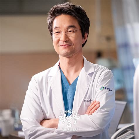 Han Suk Kyu Shares Hopes To Deliver Comfort And Courage As Dr