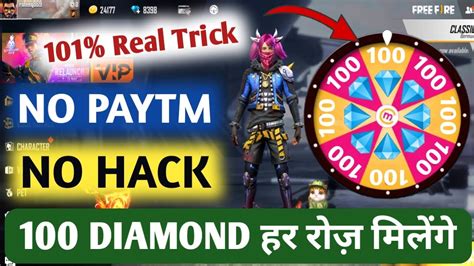 This website can generate unlimited amount of coins and diamonds for free. NO PAYTM NO HACK GET DAILY 100 DIAMONDS IN FREE FIRE ...