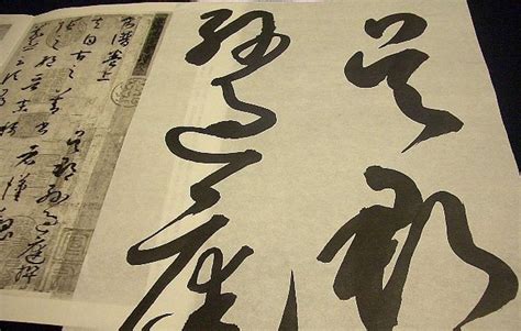 Try The Art Of Japanese Calligraphy Tokyo Times Of India Travel