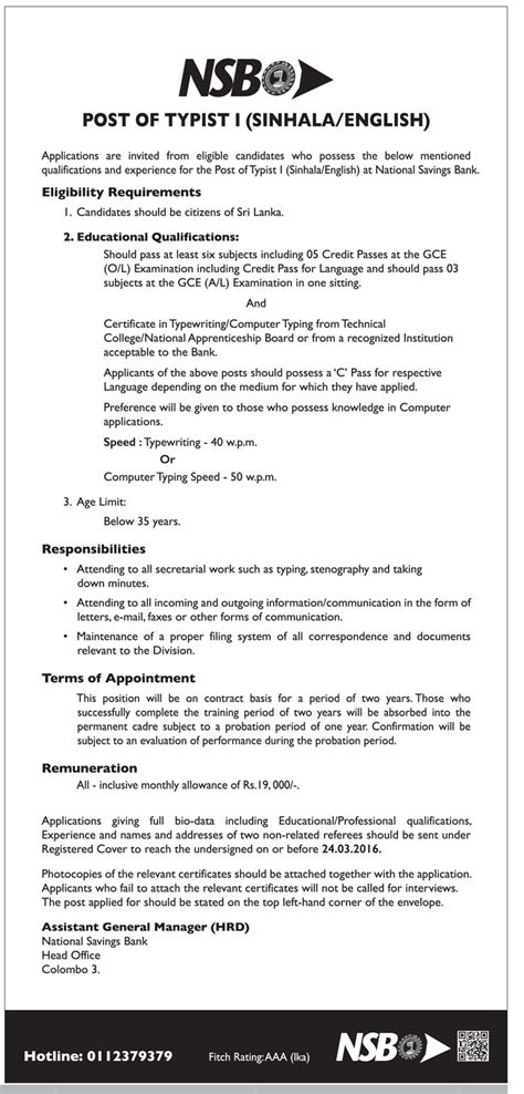 In the form, the user will be required to state his name in capital letters which will then be followed by his date of birth, nationality, religion. Job Lanka: Vacancies - Typist I (Sinhala/English ...