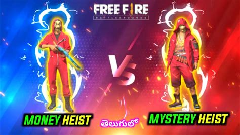 Maybe you would like to learn more about one of these? MYSTERY SHOP Bundle vs MONEY HEIST | WHO WILL WIN.? | Free Fire Live Telugu | Hello Telugu ...