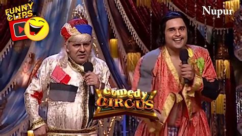 Sudesh And Krushna Best Comedy Duet Comedy Circus Full On Comedy Tadka Youtube