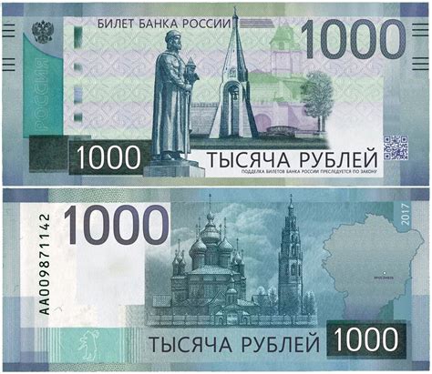 Как бы выглядели банкноты России, если их сделать в дизайне 200 и 2000 ...