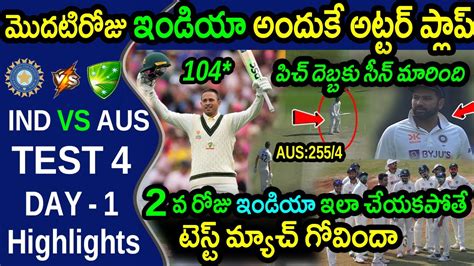 Usman Khawaja Century Give Australia Superb Start Against Indiaind Vs