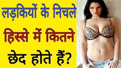 Read 103 basic general knowledge questions and answers. General knowledge questions and answers pdf in hindi