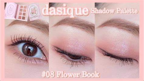 韓国コスメ【dasique（デイジーク）】shadow Palette 08 Flower Book を使用したピンクアイメイク（裸眼メイク自まつげメイク） Youtube