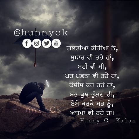 Hunnyck | Quotes deep, Punjabi quotes, Me quotes