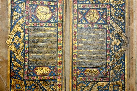 Highly Illuminated Arabic Islamic Manuscript Koran Illuminated Arabic