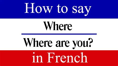 Learn French How To Say Where Are You In French French Phrases