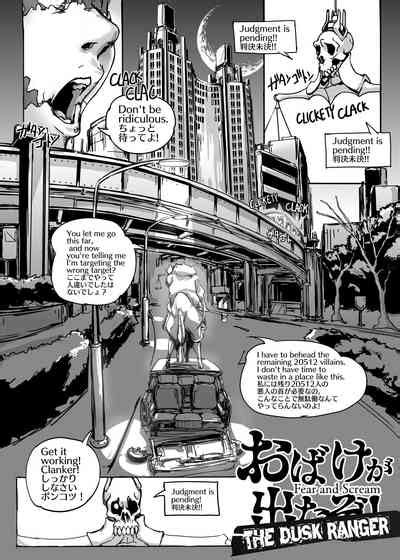Fear And Scream Nhentai Hentai Doujinshi And Manga