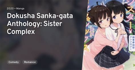 dokusha sanka gata anthology sister complex · anilist