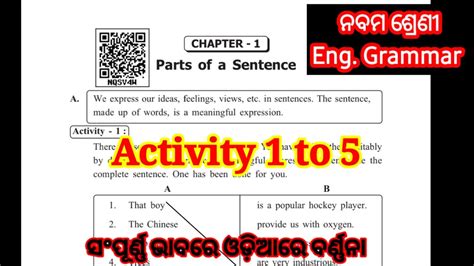 Class 9 English Grammar Chapter 1 Activity 1 To 5 Answer Class 9