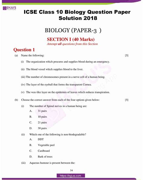 🏷️ Biology Entrance Questions And Answers Ncert Class 12 Biology