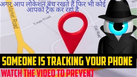 How To Stop Your Phone From Being Tracked Apna Phone Track Hone Se