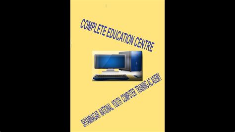 Shyamnagar National Youth Computer Training Academy Youtube