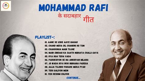 Rahat fateh ali khan all song. mohammad rafi hit songs | मुहम्मद रफ़ी ke gane |Best of ...