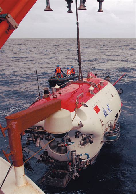Chinas Submersible Reaches Depth Of 5038 Meters Cn