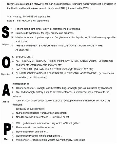 Episodic Focused SOAP Note Template Example Solved The Study Corp