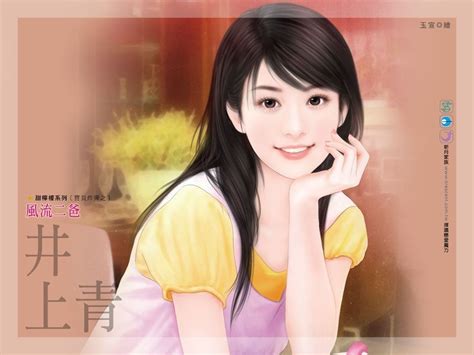 Chinese Romance Novels Romance Novel Covers Painting Of Girl Asian
