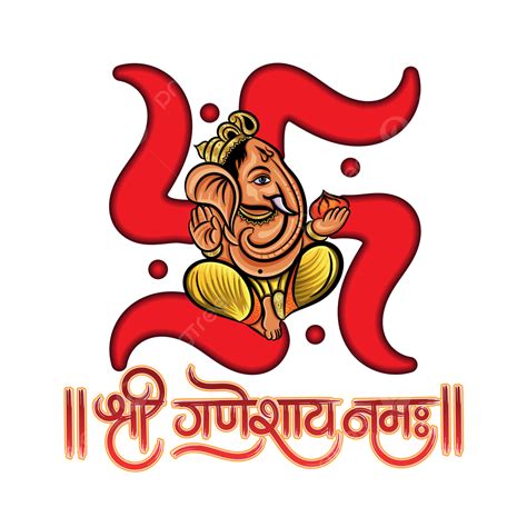 Lord Ganesha Illustration With Shree Ganeshaya Namah Hindi Calligraphy