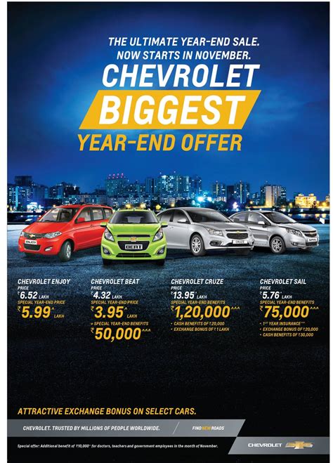 Chevrolet year-end offers: Check out discounted price and benefits - IBTimes India