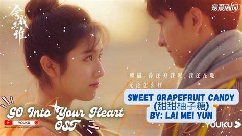 Sweet Grapefruit Candy 甜甜柚子糖 By Lai Mei Yun Go Into Your Heart Ost