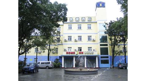 Home Inn (Shanghai Pudong Airport)