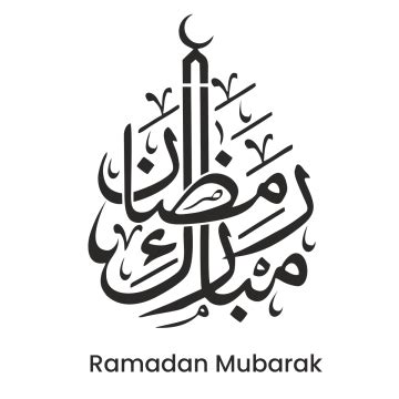 Ramadan Mubarak Vector With Latern, Ramadan Mubarak, Ramadan Kareem, Ramzan Mubarak PNG Clipart ...
