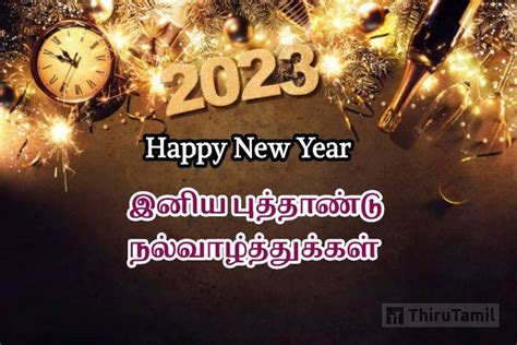 42 Happy New Year 2024 Wishes In Tamil Quotes Status Whatsapp Msgs