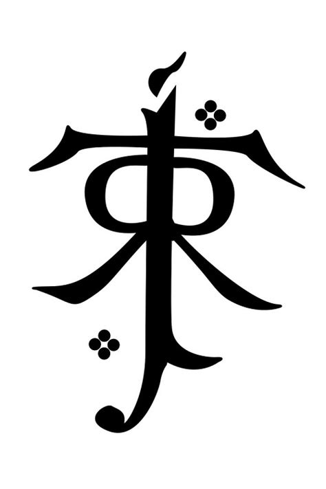 Pin By Lara Hansen On Fandom Symbols Lord Of The Rings Tattoo