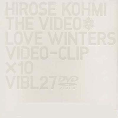 Pixiv is an illustration community service where you can post and enjoy creative work. hirose kohmi THE VIDEO Love Winters : 広瀬香美 | HMV&BOOKS online - VIBL-27