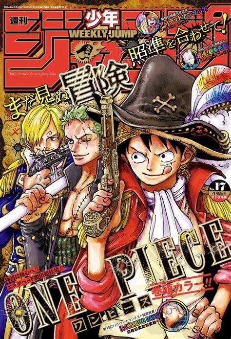 海外の反応【one Piece】第1118話感想「尾田先生の手にかかれば芸術となるのだ」 世界のジャンプ速報