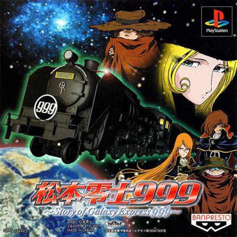 Leiji Matsumoto 999 ~ Story Of Galaxy Express 999 ~ Game Giant Bomb