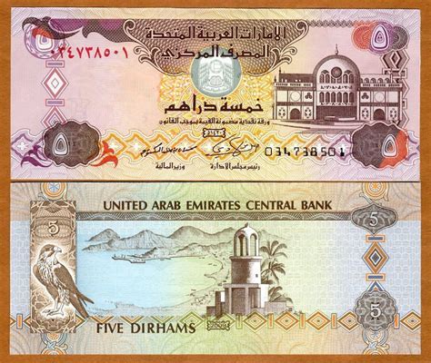 Jacobs Currency Collection United Arab Emirates