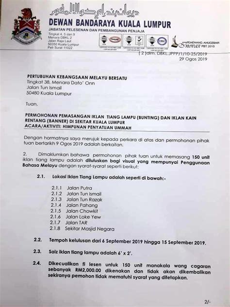 Detail artikel terkait contoh surat permohonan lampu penerangan jalan lingkungan. Surat Permohonan Lampu Jalan | Contoh surat Permohonan