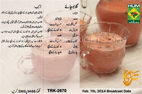 Cold Coffee Recipe In Urdu Recipe Custom