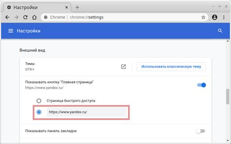 Как сделать Яндекс домашней страницей браузеров Chrome Firefox Opera