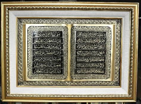 Frame Kaligrafi