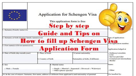 How To Fill Up Schengen Visa Application Form Youtube