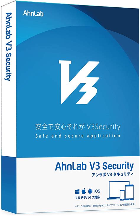 激安 アンラボ セキュリティソフト Ahnlab V3 Security Win 4年3台版 Android対応 Ios Mac