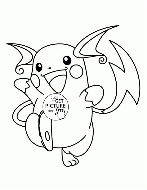 54k.) this 'rayquaza pokemon coloring pages' is for individual and noncommercial use only, the copyright belongs to their respective creatures or owners. Unique Legendary Pokemon Coloring Pages Rayquaza Pictures ...