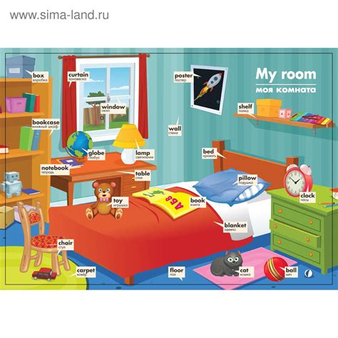 In this piece i describe the space through my use of panning and placing of the action in various parts of the room to suggest a gathering of people and their. Обучающий плакат "Моя комната на английском языке" А4 ...