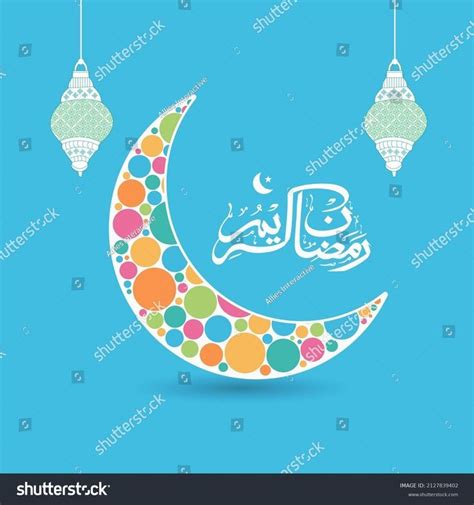 White Arabic Calligraphy Of Ramadan Kareem With Crescent Moon In