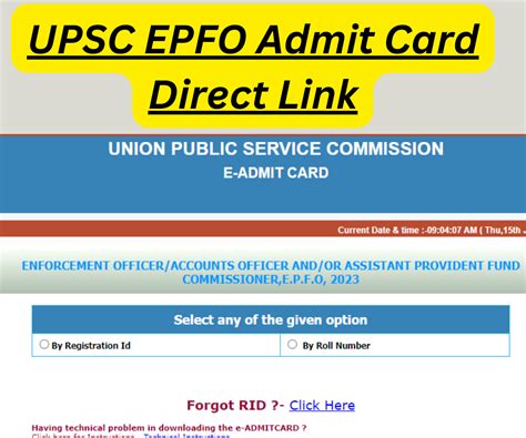 Upsc Epfo Admit Card Direct Download Link