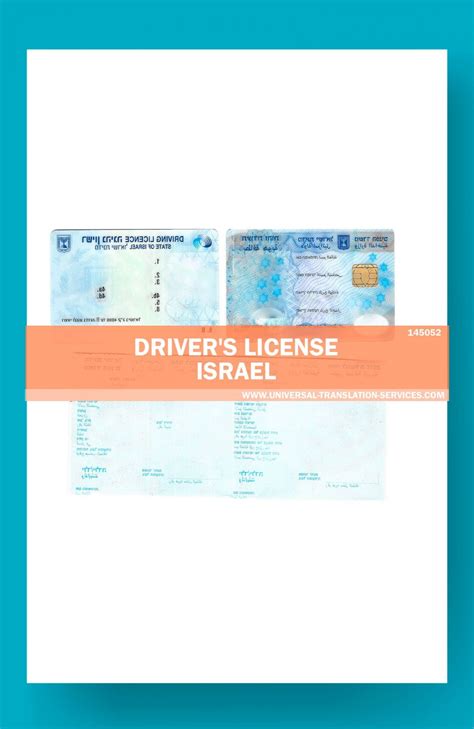In case you have lost your original driving license than how to get lost driving licence number and how to apply for duplicate license in odisha ? Get a fast Hebrew Drivers License translation