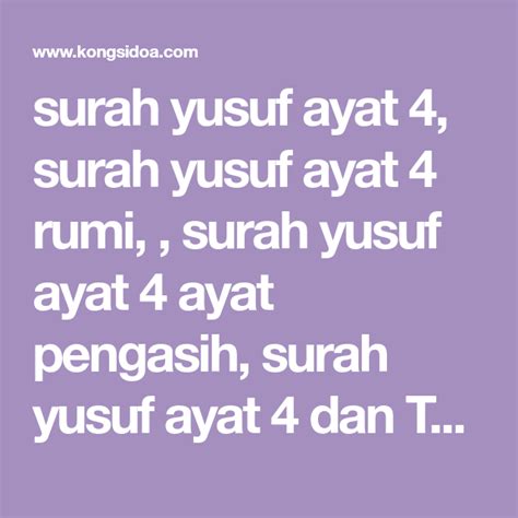 Pengasih surah yusuf ayat 4. Surah Yusuf Ayat 4 Dan Terjemahan