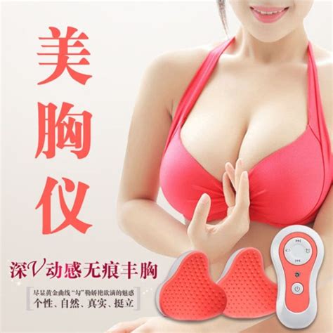 New Rechargeable Electric Breast Enhancement Instrument Massager Beautiful Bosom Treasure Chest