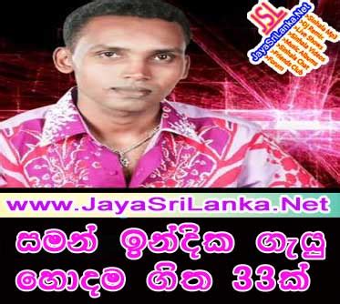 Jayasrilanka is a free music downloads web site which is very famous in sri lanka, you can search and download your favorite music tracks and many more to your mobile / computer. Saman Indika Best Sinhala Mp3 Songs | Web.JayaSriLanka.Net