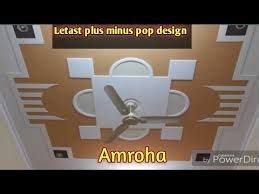 Inspirational interior design ideas for living room design, bedroom design, kitchen design and the whole house. pop plus minus design for porch - Google Search | Pop ...